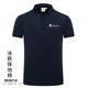 透气销售交付翻领POLO衫 男夏季 可定制 短袖 深蓝汽车工作服4S店工装