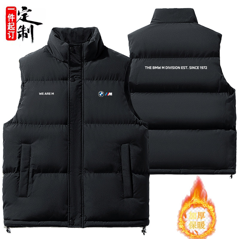 BMW立领羽绒马甲工作服定制加厚保暖商务定制黑色拉链背心工作服,男装,常规马甲,淘宝优惠券,粉丝福利购,淘宝优惠卷
