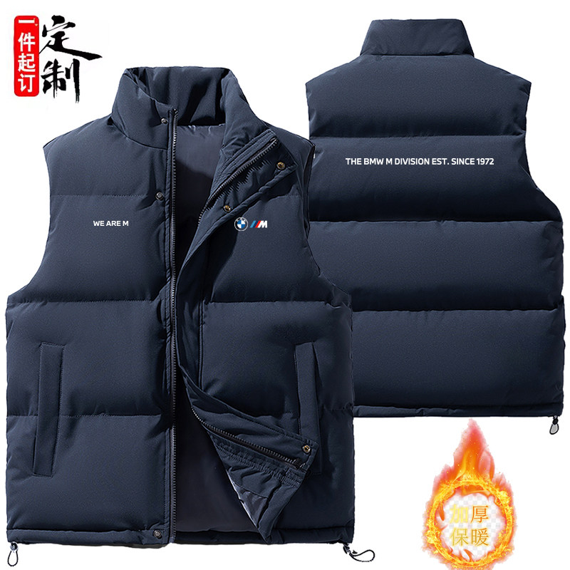 BMW宝马立领羽绒马甲工服定制加厚保暖商务定制黑色拉链背心工装,男装,常规马甲,淘宝优惠券,粉丝福利购,淘宝优惠卷