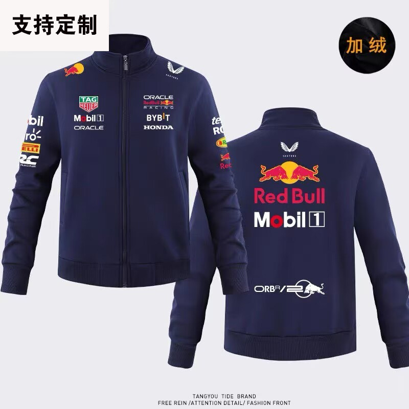 红牛F1赛车服卫衣工装队服机车服