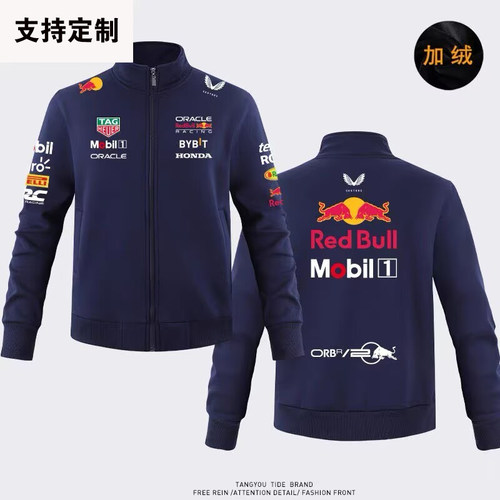 红牛F1赛车服卫衣工装队服机车服