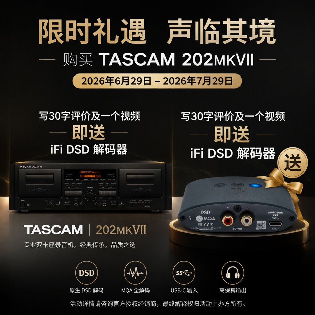 2025年全新生产的磁带播放机图片