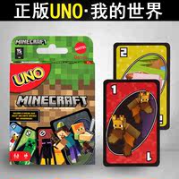 Authentic UNO card tabletop fun and casual gathering card game, card game toys for multiple players thumbnail 3