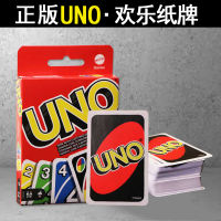Authentic UNO card tabletop fun and casual gathering card game, card game toys for multiple players thumbnail 5
