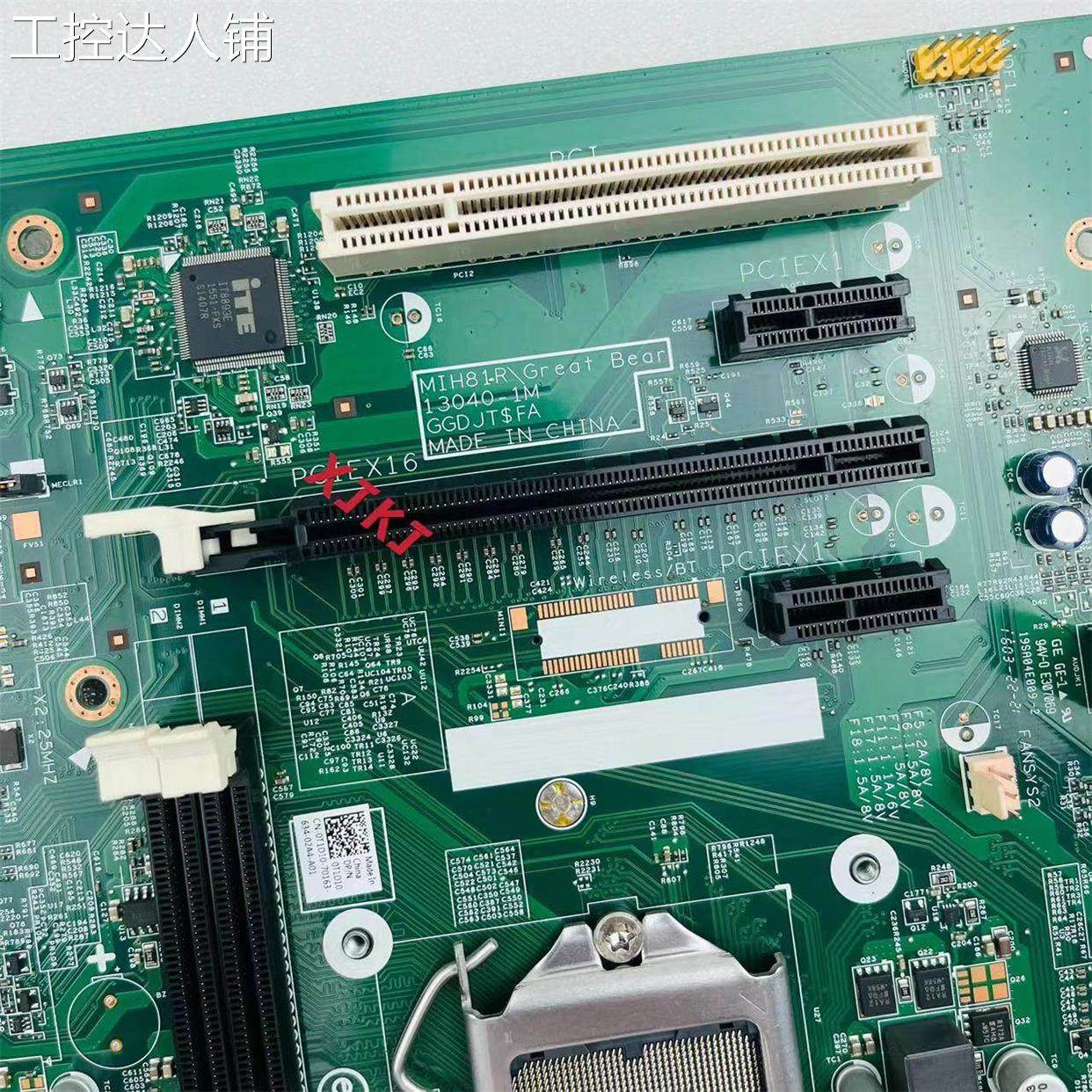 顺丰包邮戴尔mih81r主板13040-1m ggdjt ha 0t1d10 1150 ddr3 h81