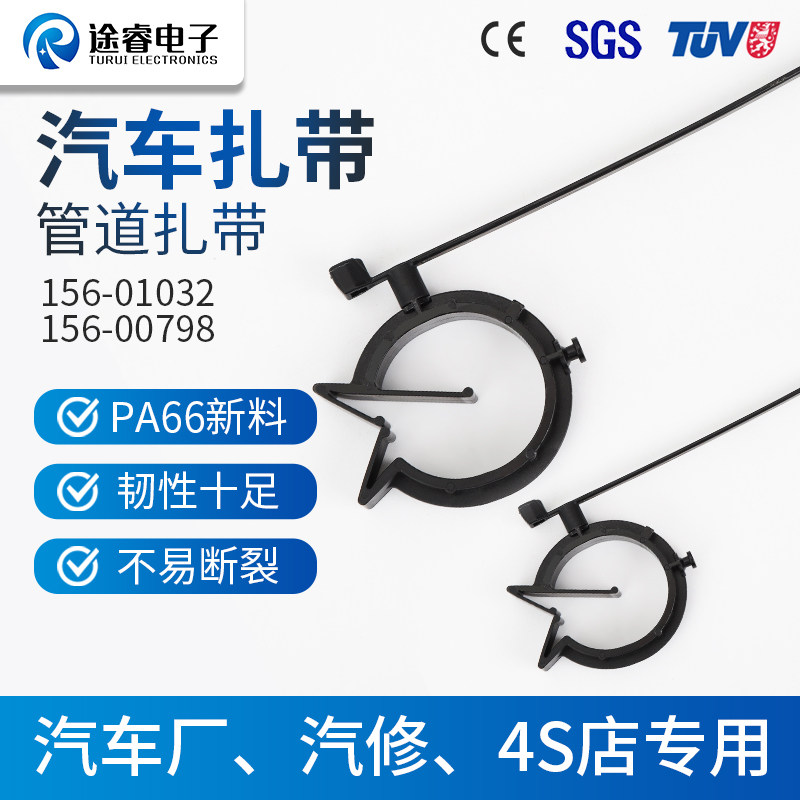管道扎带质量好温州途睿