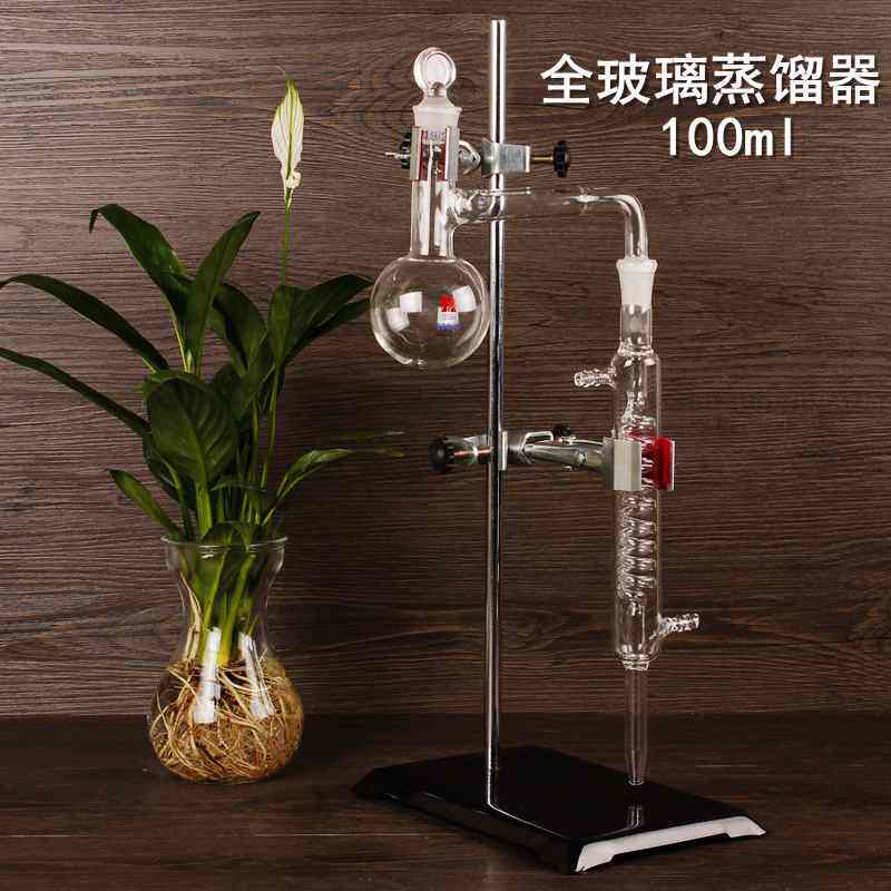 全玻璃蒸馏器100ml 蛇形冷凝管 蒸馏实验器材套装