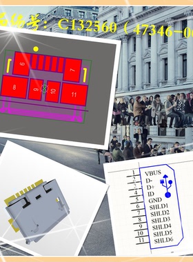 PCB封装库大集合 SZLCSC 集成库 AD Altium格式 带3D模型