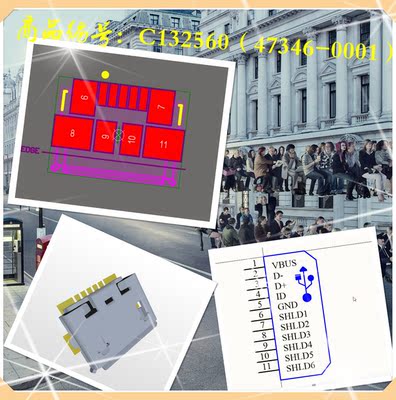 PCB封装库大集合 SZLCSC 集成库 AD Altium格式 带3D模型