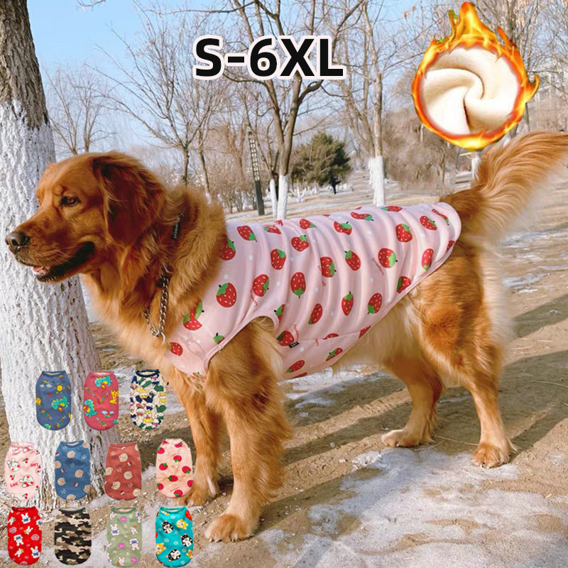 宠物秋冬抓绒背心适合小中大狗