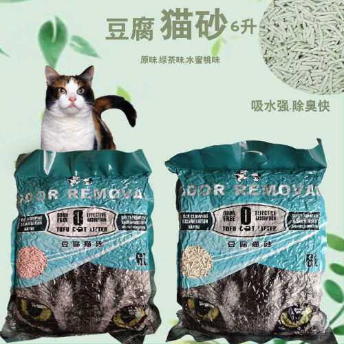 波波猫砂除臭价格 波波猫砂除臭图片 星期三