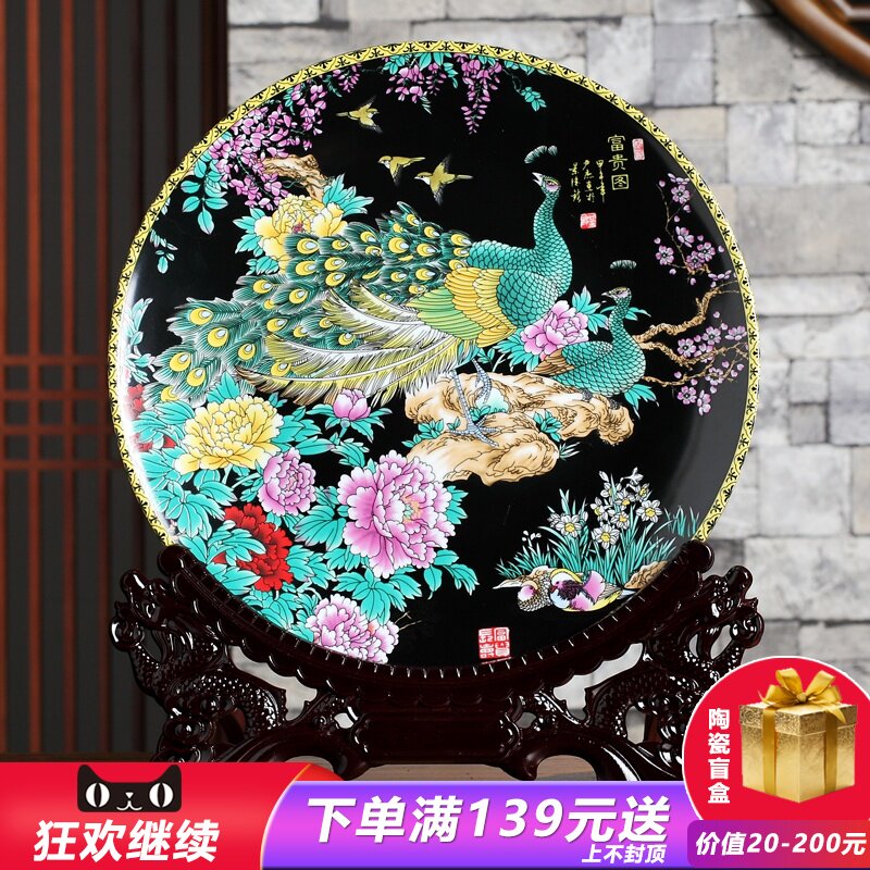 盘子酒柜装饰品摆件景德镇陶瓷器工艺品创意家居电视柜博古架摆设在类目 家居饰品, 摆件中 - 来自Buy2taobao.com提供专业的淘宝代购服务