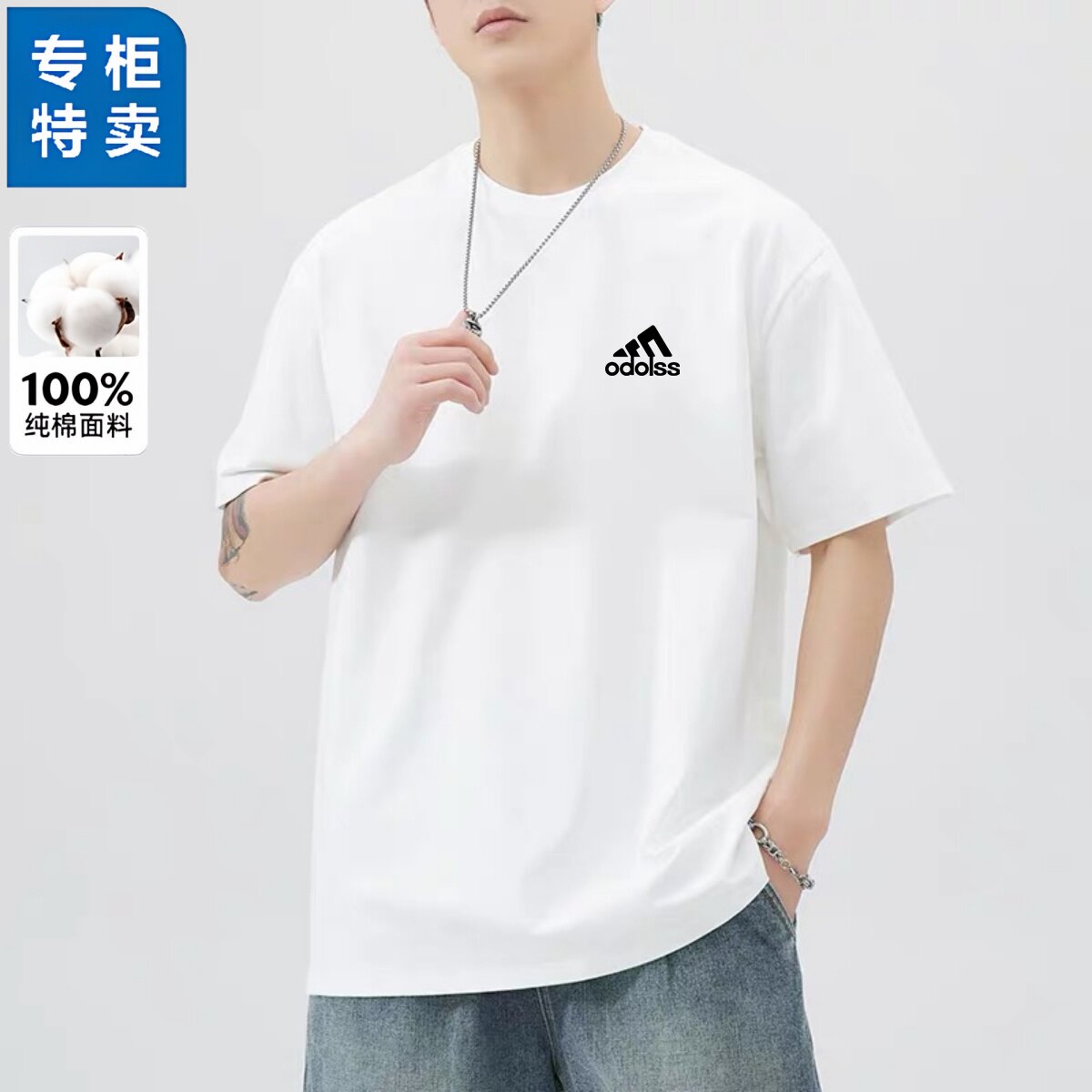 奥特莱斯官方正品纯棉短袖T恤男夏季宽松落肩圆领潮牌印花t恤上衣图片