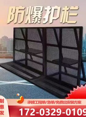 防爆铁马围栏大型活动防撞演出演唱会道路隔离可折叠防爆铁马围挡