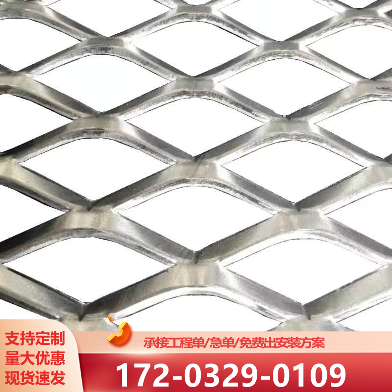 钢板网菱形不锈钢网片冲孔网镀锌护栏重型防护平台脚踏网冲孔网板