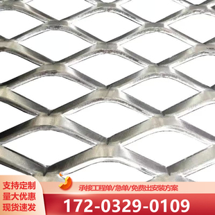 钢板网菱形不锈钢网片冲孔网镀锌护栏重型防护平台脚踏网冲孔网板