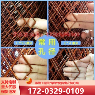 加硬铁围栏网养殖防护网围山圈地果园防盗网鱼塘护坡网网菱形超厚