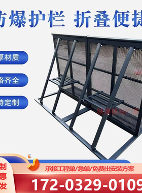 防爆护栏铁马护栏会展商场演出防撞移动护栏不锈钢铁马隔离防爆栏