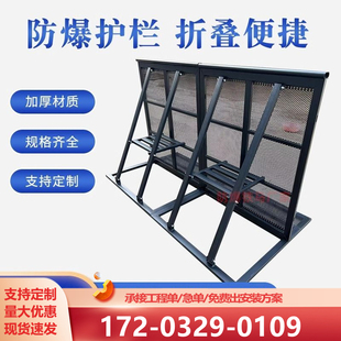 防爆护栏铁马护栏会展商场演出防撞移动护栏不锈钢铁马隔离防爆栏