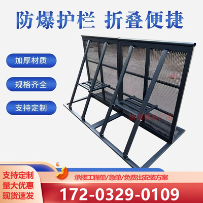 防爆护栏铁马护栏会展商场演出防撞移动护栏不锈钢铁马隔离防爆栏