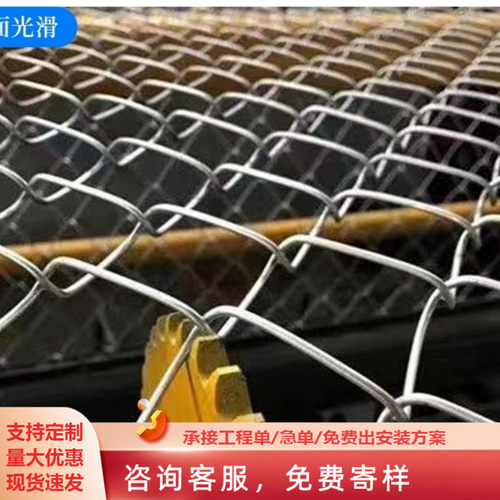 热镀锌铁丝网围栏果园养殖防护钢丝网养鸡养狗不生锈勾花网护栏网