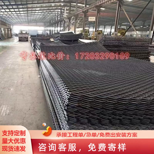 钢板网菱形不锈钢网片冲孔网镀锌护栏重型防护平台脚踏网冲孔网板
