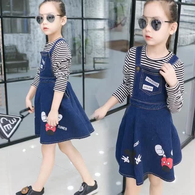Robe enfant en toile - Ref 2044737 Image 1