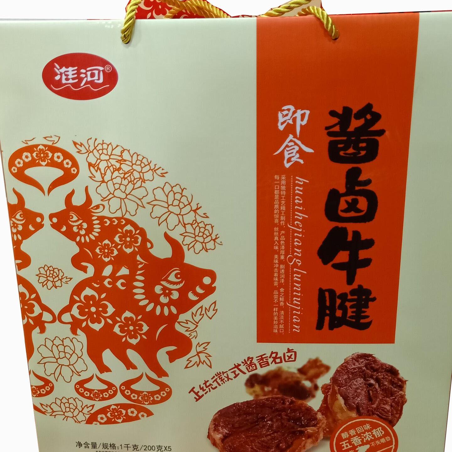 阜阳特产  熟食酱牛肉腱淮河牛腱香酥卤味美食200g*5黄牛肉 礼盒