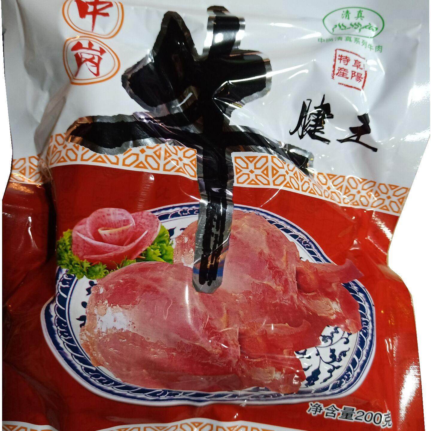 阜阳特产 阜南中岗牛腱王200克 清真系列牛肉 江浙沪皖6袋包邮