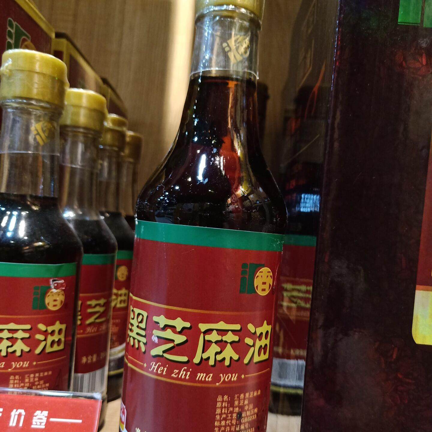 阜阳特产 滴滴真香亦浓汇香 100%上等纯正黑白芝麻油420ml/250ml