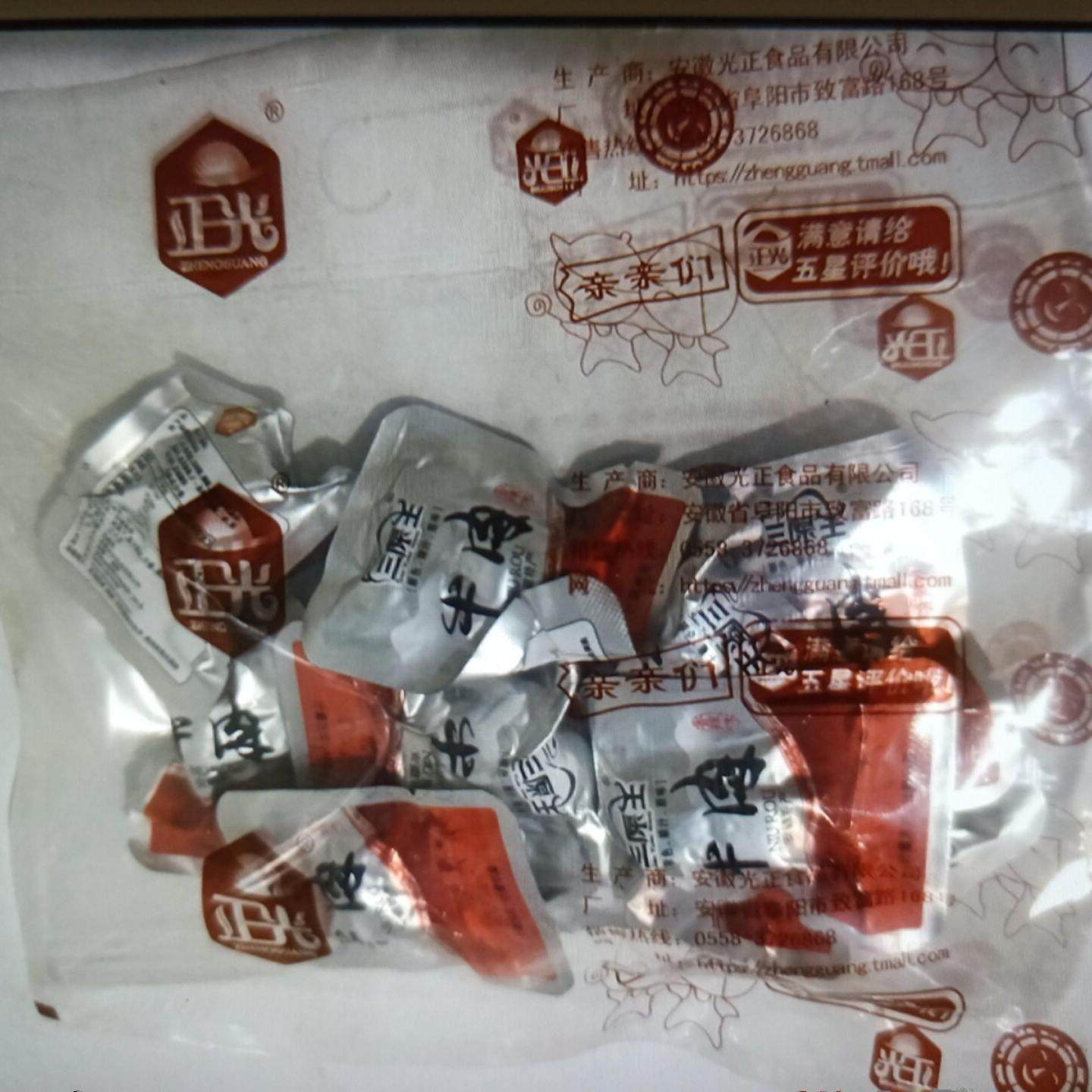 阜阳特产正光小袋牛肉牛腱20克/袋*10 开袋即食旅游携带方便 五香