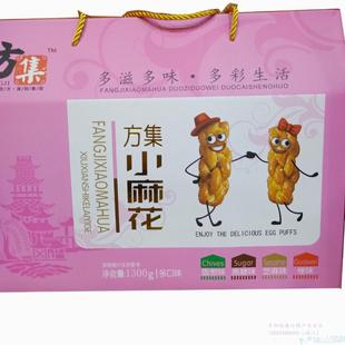 阜阳特产 方集小麻花 多滋多味 多彩生活 1300克礼盒装多种口味