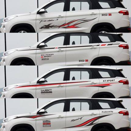 五菱宏光S3车身贴拉花宏光S1改装饰腰线贴纸荣光汽车全车贴彩条