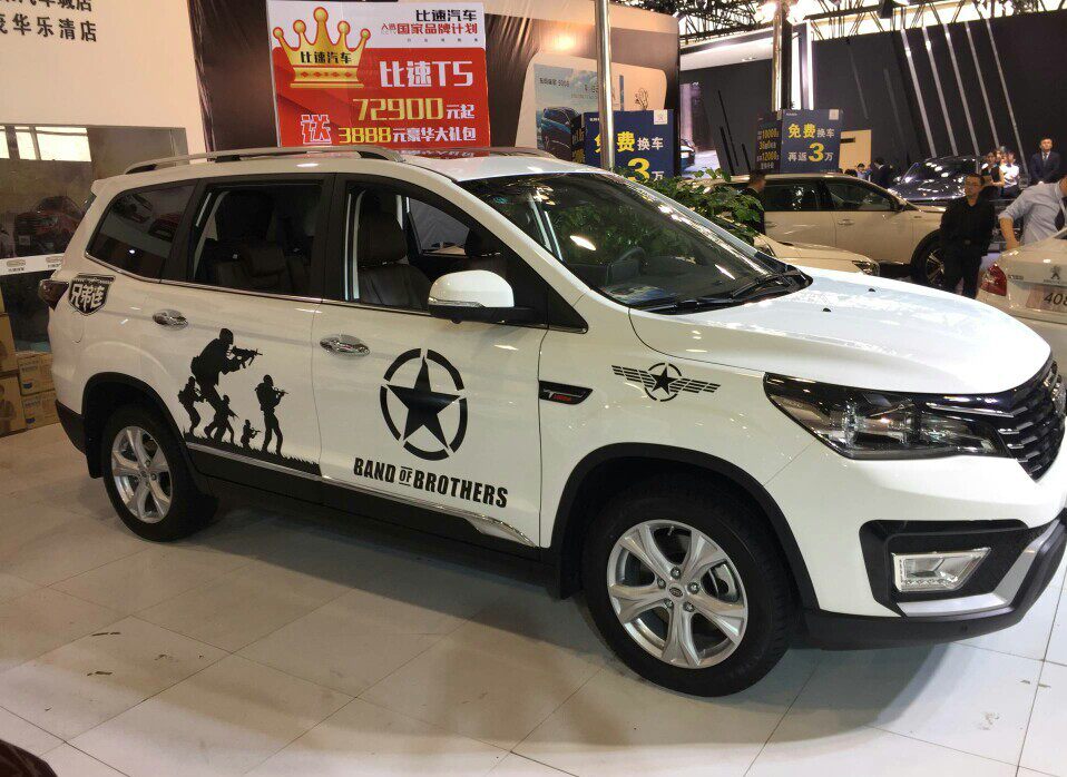 东南吉奥改装兄弟连车贴纸