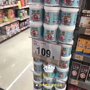 美国Bad Sponge空气净化剂白宫御用新房车去除甲醛家用去异味 Air