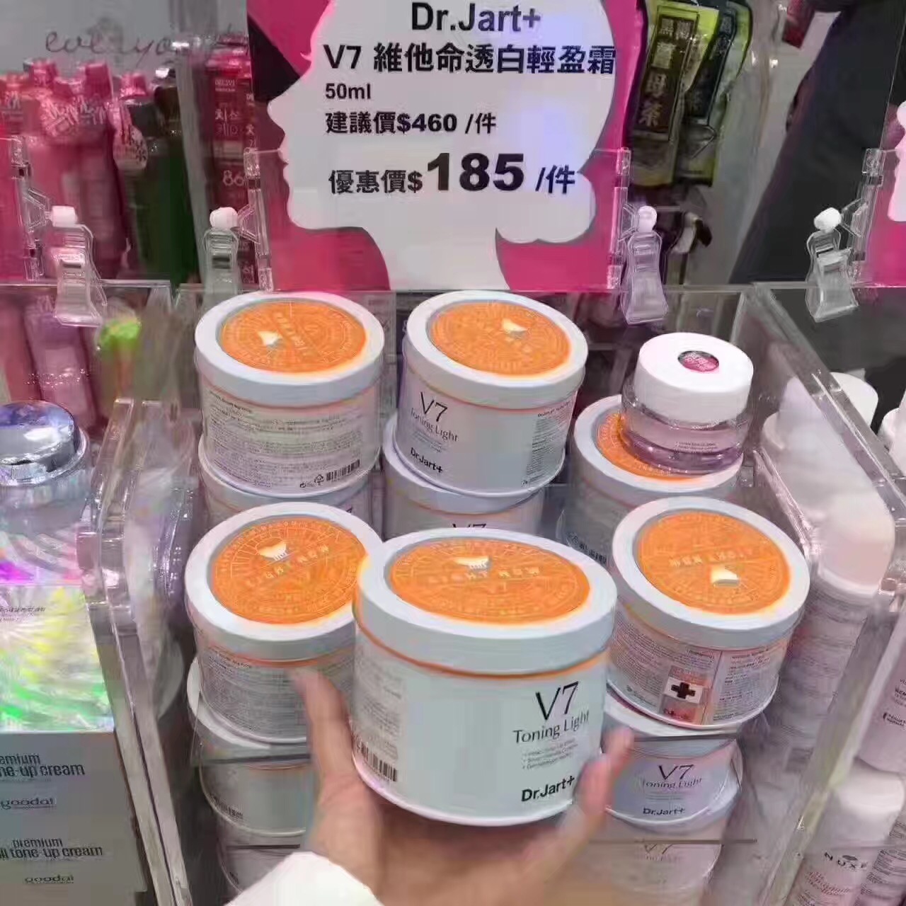 韩国正品 Dr.jart+蒂佳婷v7素颜霜 保湿补水提亮肤色学生懒人面霜 美容护肤/美体/精油 乳液/面霜 原图主图