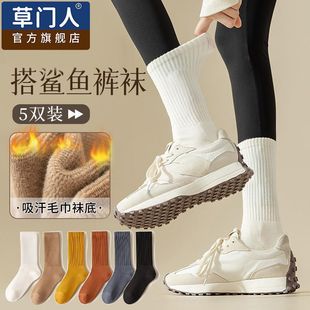 草门人袜子女中筒袜秋冬季加绒加厚保暖长袜纯棉冬天毛圈毛巾