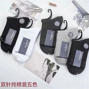 【一件代发】双针纯棉袜子防臭吸汗中筒袜全棉男袜秋冬款加厚长袜