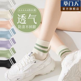 草门人袜子女中短筒春夏季薄款纯棉吸汗防臭透气春秋季女士中筒