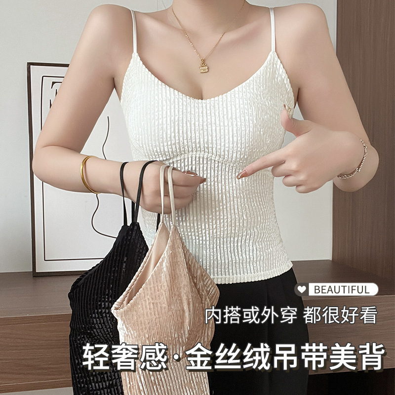 纯色金丝绒v领百褶小吊带背心女带胸垫内搭打底美背辣妹外穿上衣