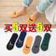 纯色防臭短袜硅胶防滑浅口低帮透气隐形袜 薄款 袜子男船袜男士 夏季