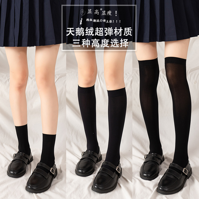 薄款小腿丝袜天鹅绒中筒袜jk制服袜日系学生袜黑白色过膝长丝袜