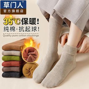 草门人毛巾袜子女士中筒纯棉加厚春秋季保暖加绒秋冬季长筒ins潮