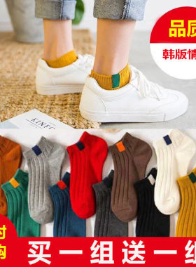 10双袜子男短袜男士韩版潮流个性带标船袜中筒薄款春夏季防臭情侣