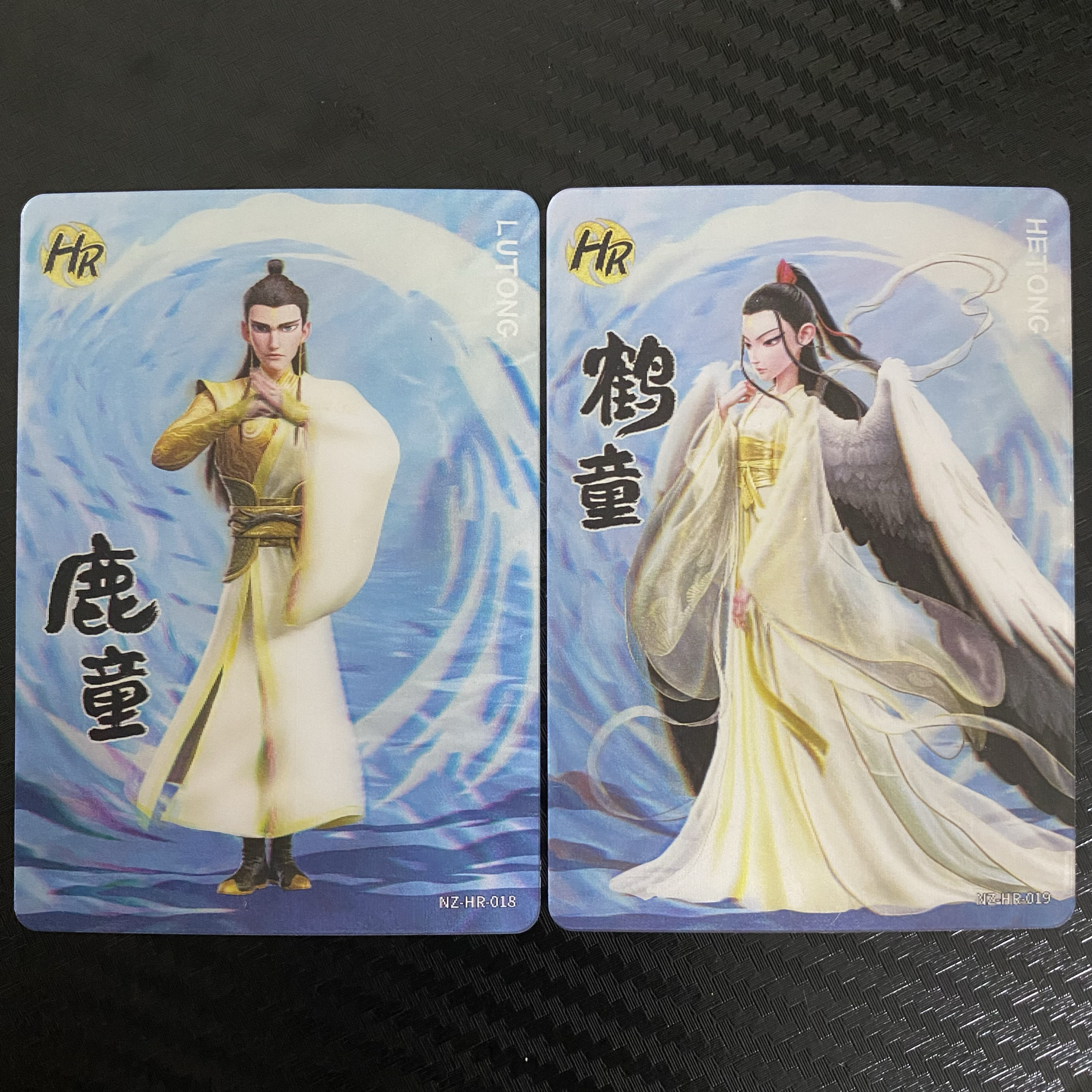 正版哪吒卡片HR光栅卡立体变换卡全套敖丙鹤童鹿童收藏卡斗天包