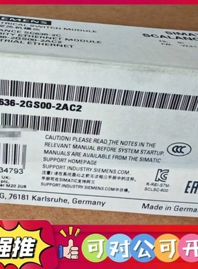 （议价）全新正品西门子SIMATIC NET SCALANCE SC