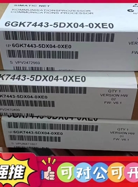 （议价）6GK7 443-5DX04-0XE0