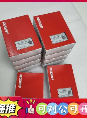 （议价）倍福EL3218