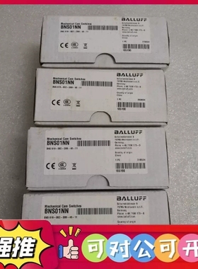 （议价）全新原装BALLUFF BNS01NN BNS 819-B02-D08-40-11 现货