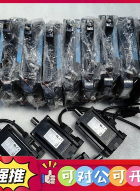 （议价）拆机汇川660CS 400W伺服电机 成色漂亮功能测试好